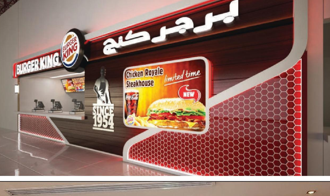 Burger King - Photo 2